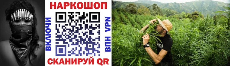 Как найти закладки Бийск КОКАИН  A PVP  МАРИХУАНА  АМФ  Меф 