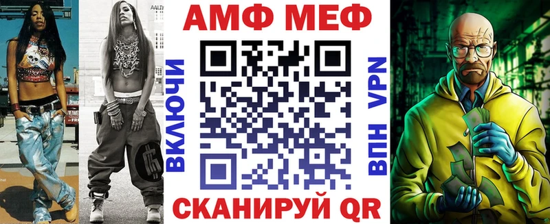 АМФЕТАМИН Premium Бийск