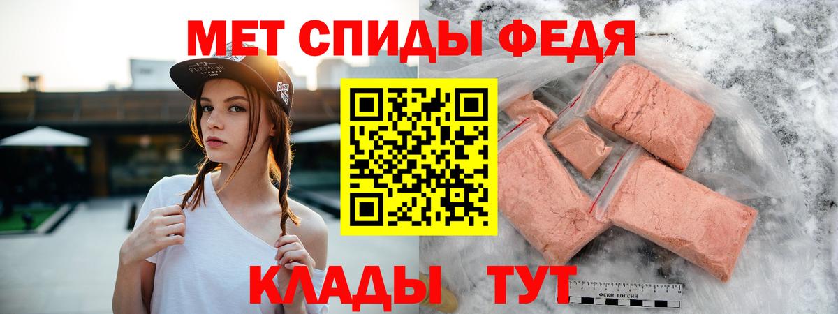 Amphetamine  АМФ Розовый  Amphetamine  Вход с VPN  Бийск 
