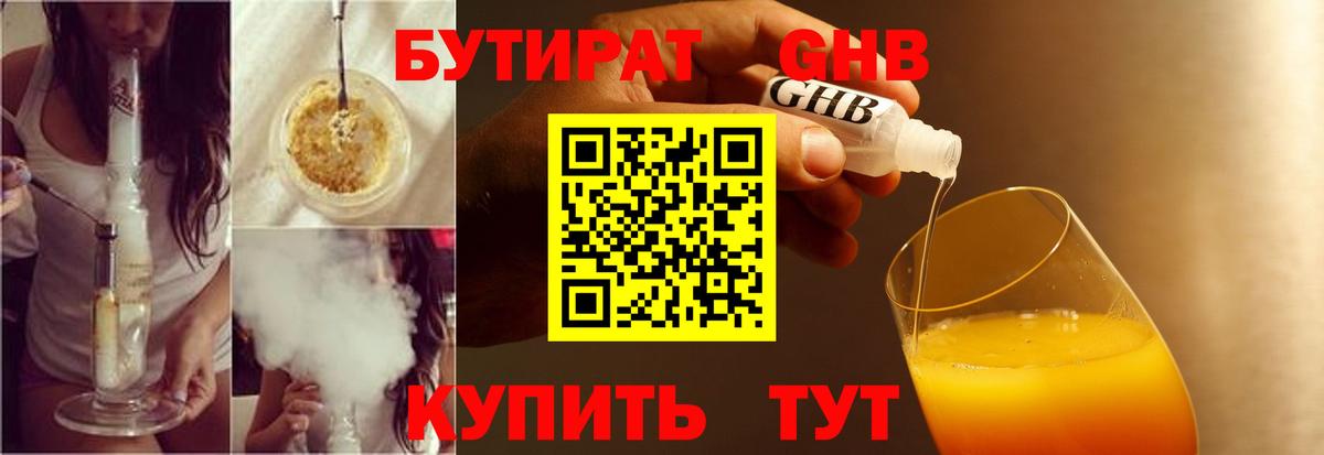 Cocaine  Вход с VPN  ГАШИШ  Конопля  МЕФ кристаллы  А ПВП СОЛЬ кристаллы  Бийск  Гашиш 