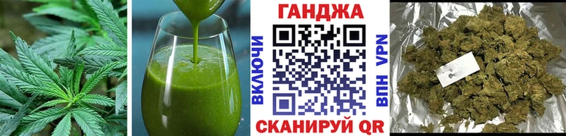 Canna-Cookies конопля Бийск