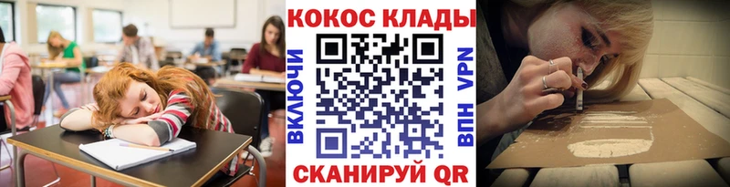 Cocaine 98%  купить  цена  Бийск 