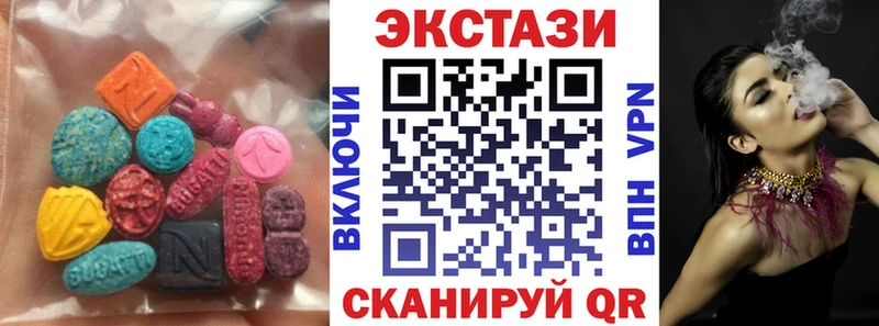 Ecstasy 250 мг ОМГ ОМГ ССЫЛКА Бийск