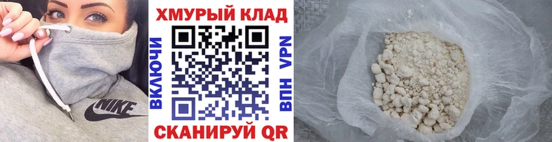 где купить наркоту  Бийск  ГЕРОИН белый 