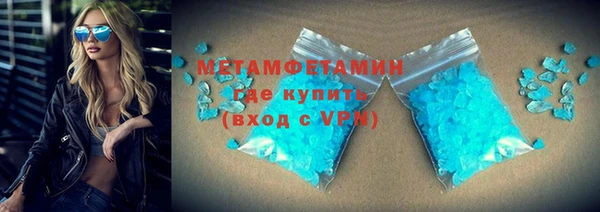 альфа пвп VHQ Новозыбков