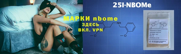 винт Новодвинск