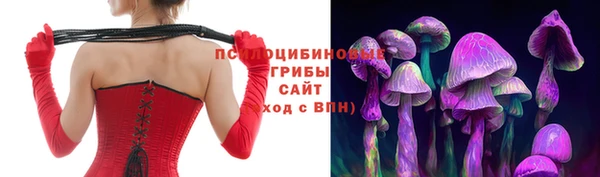 альфа пвп VHQ Новозыбков
