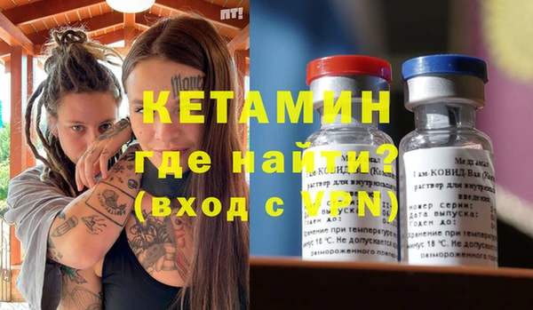 МДМА Новокубанск