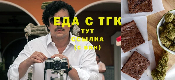 винт Новодвинск