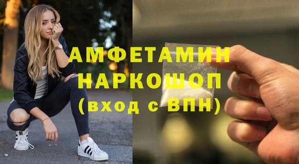 МДМА Новокубанск