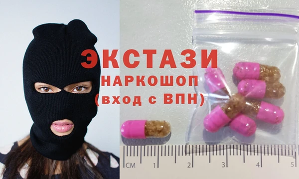 марки lsd Алексин