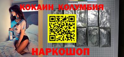 соль ск Апшеронск