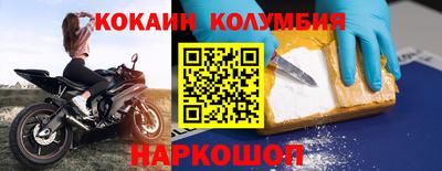 герыч Аргун
