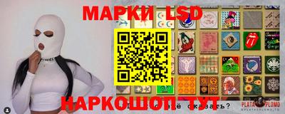 герыч Аргун