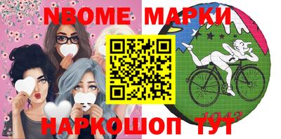 дистиллят марихуана Апрелевка