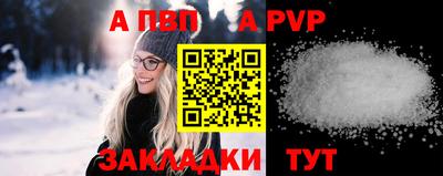 дистиллят марихуана Апрелевка