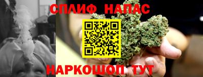 дистиллят марихуана Апрелевка