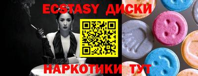 дистиллят марихуана Апрелевка