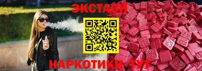 соль ск Апшеронск