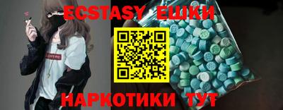 соль ск Апшеронск