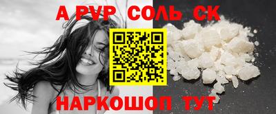 кокаин перу Беслан