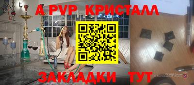 дистиллят марихуана Апрелевка