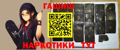 герыч Аргун