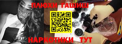 герыч Аргун