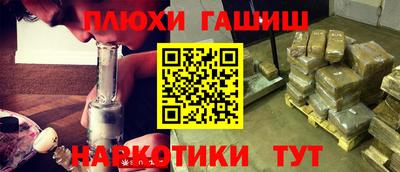 дистиллят марихуана Апрелевка