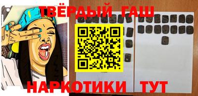 дистиллят марихуана Апрелевка