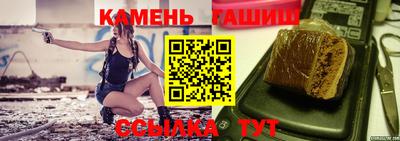 соль ск Апшеронск