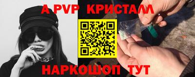дистиллят марихуана Апрелевка