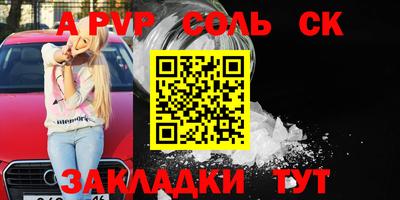 герыч Аргун