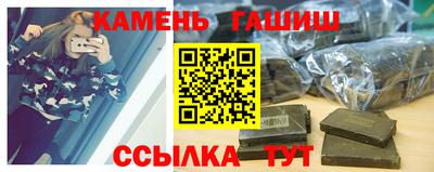 соль ск Апшеронск