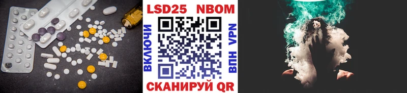 LSD-25 экстази ecstasy  OMG зеркало  Бийск 