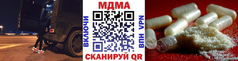 МДМА crystal  shop наркотические препараты  Бийск  купить закладку  mega tor 