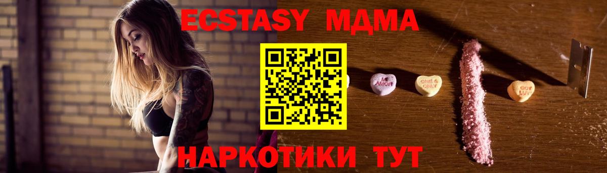 МЕТАМФЕТАМИН Бийск