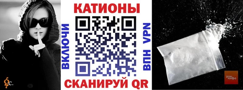 где можно купить наркотик  Бийск  blacksprut сайт  Мефедрон mephedrone 