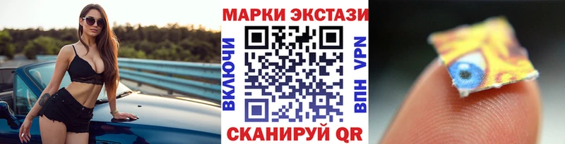 Наркотические марки 1500мкг  Бийск 