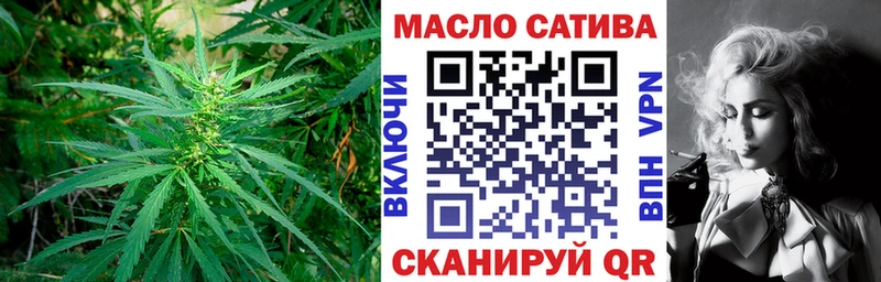 ТГК вейп  что такое наркотик  Бийск 