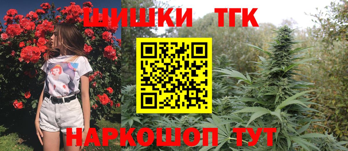 Бошки марихуана SATIVA & INDICA Бийск